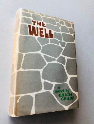 The Well: A Novel By Chaim Grade (1967) First Edition Jewish Publication