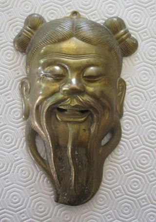Vintage Hong Kong Brass Oriental Chinese Wall Hanging Face Mask