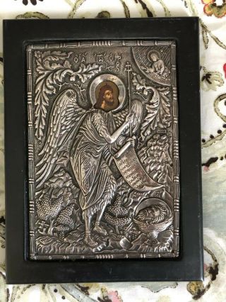 Greek Byzantine Silver Icon John The Baptist