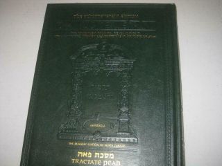 Artscroll Talmud Tractate Jerusalem Peah Hebrew - English Jewish Yerushalmi