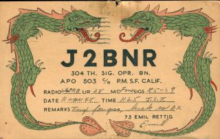 J2bnr Emil Rettig San Francisco,  California 1948 Vintage Ham Radio Qsl Card