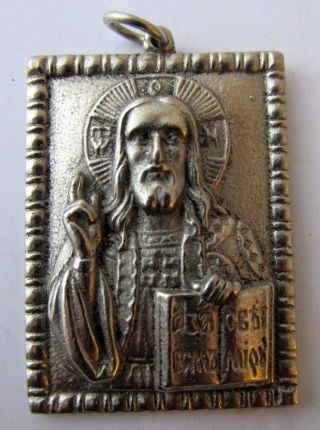 Old Small Orthodox Bronze Enamel Icon Of Jesus Christ М1