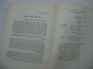 5 vol.  set HEBREW - HEBREW dictionary EBEN SHUSHAN אבן שושן מלון Even Shushan 4