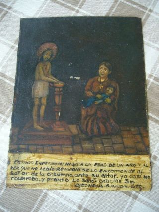 Vintage Mexican Ex - Voto,  Religious Folk Art - Antique Mexico Painting