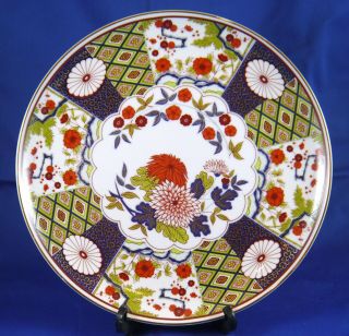 Mizuko Japan Porcelain Imari Style Plate.  Hp Chrysanthemum Gold Florals 10 "