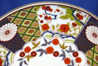 Mizuko Japan Porcelain Imari Style Plate.  HP Chrysanthemum Gold Florals 10 