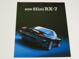 Jdm Mazda Fd3s Efini Rx - 7 Factory Brochure Short Version