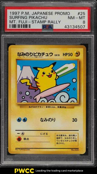1997 Pokemon Japanese Promo Mt.  Fuji Stamp Rally Surfing Pikachu Psa 8 (pwcc)