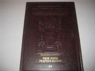 Artscroll Talmud Tractate Sukkah Ii Hebrew - English Judaica Jewish Gemara