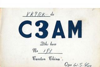 1948 C3am Canton China Qsl Radio Card.