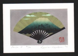 Kunio Kaneko Japanese Woodblock Print Sensu 15 (annual)