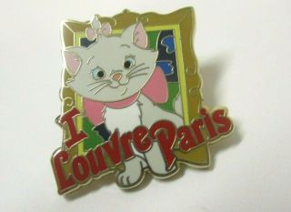 2015 Adventures By Disney France Pin - Aristocrats Marie " I Louvre Paris " Pin