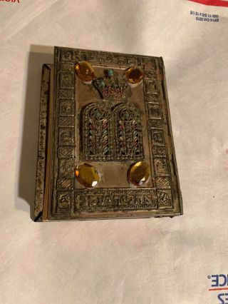 Jewish Vintage Prayer Book Siddur Metal Cover Made In Israel 5” By 3.  5” סידור