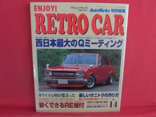 Retro Car 14 Japanese Vintage Classic Car Fan Book