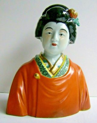 Vintage Japanese Kutani Porcelain Geisha Bust Figurine Statue