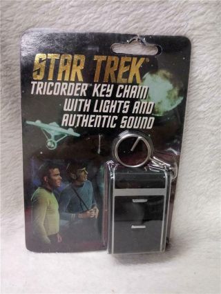 Star Trek Tricorder Key Chain (1995) Never Opened - Lights And Sounds -