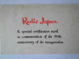 Qsl Folder From Radio Japan In Commemoration Of The 35th Anniversary