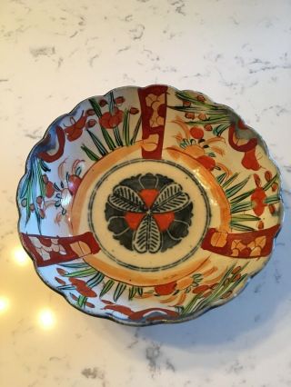 Japanese Imari Hand Painted Vintage Porcelain Fruit Salad Bowl 9 1/2” Wide