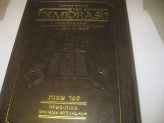 Kleinman Ed Midrash Rabbah: Shemos Parashiyos Shemos - Beshalach