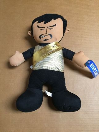 Star Trek Sulu 13 " Plush Stuffed Dolls By Toy Factory Collectible With Tag Ar104