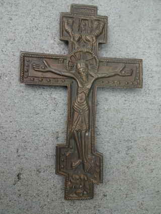 Vintage Greek Russian Orthodox Bronze Crucifix Cross Icon,  Very Fine Art