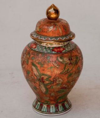 Ginger Jar Chinese Macau Vintage Hand Painted Porcelain Orange Vase 12 Inch