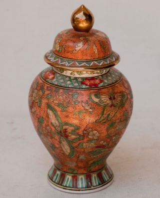 Ginger Jar Chinese Macau Vintage Hand Painted Porcelain Orange Vase 12 inch 2