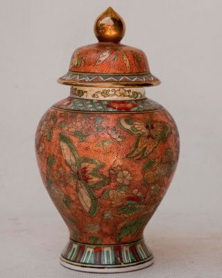 Ginger Jar Chinese Macau Vintage Hand Painted Porcelain Orange Vase 12 inch 3