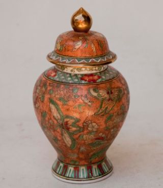 Ginger Jar Chinese Macau Vintage Hand Painted Porcelain Orange Vase 12 inch 4