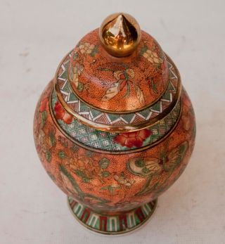Ginger Jar Chinese Macau Vintage Hand Painted Porcelain Orange Vase 12 inch 5
