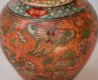 Ginger Jar Chinese Macau Vintage Hand Painted Porcelain Orange Vase 12 inch 6