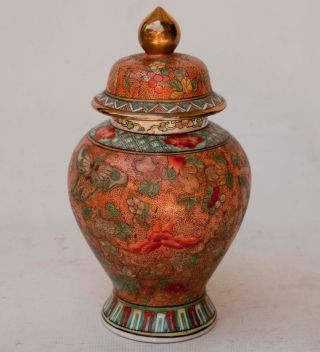 Ginger Jar Chinese Macau Vintage Hand Painted Porcelain Orange Vase 12 inch 7