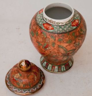 Ginger Jar Chinese Macau Vintage Hand Painted Porcelain Orange Vase 12 inch 8