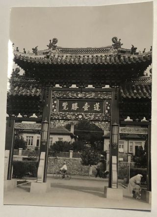 1935 Tsingtao China Temple At Chinese Garden Photo