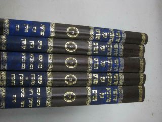 Hebrew 5 Book Set Rashba On Talmud On Shas Shlomo Ben Aderet Set