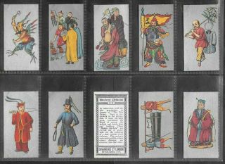 Cavanders 1926 Intriguing (chinese) Full 25 Card Set  Ancient Chinese