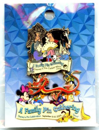 Walt Disney World - Family Pin Gathering - Mulan Family Pin