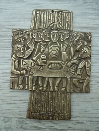 Rare Vintage German Bronze Crucifix Cross The Last Supper By Egino Weinert