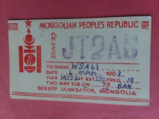 Jt2ab - Mongolian People 