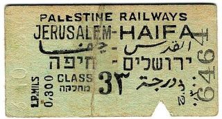 Railway Ticket: Palestine Railways: Jerusalem To Haifa