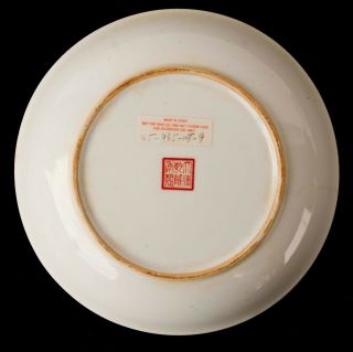 Vintage Chinese Bowl Large 9 