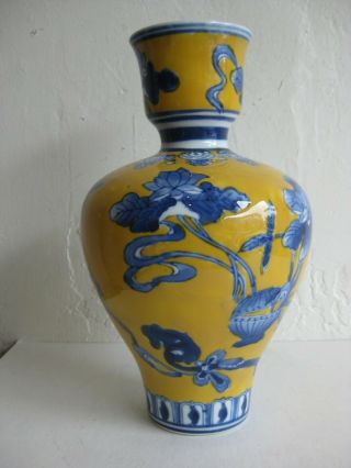 Vintage Fine Old Chinese Yellow & Blue Hand Painted Porcelain Vase Signed 9.  75 "