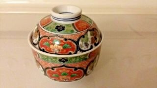 Vintage Asian Oriental Japanese Porcelain Rice/noodle Bowl W/lid Multi - Colored