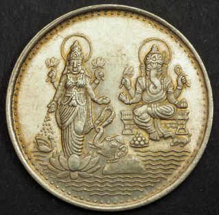1960s - 1980s,  India (republic).  Silver Tola (10 Grammes) Token / Medal.  Xf - Au