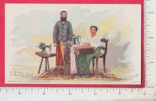 A891 Singer Sewing Machine Trade Card Ceylon Chicago Columbian 1893 Exposition