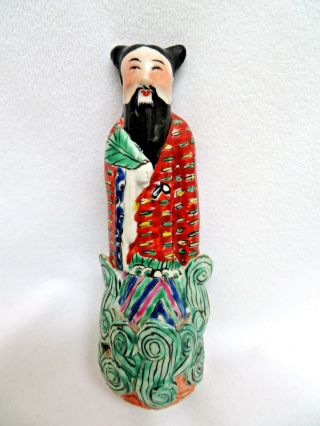 Vintage Chinese Famille Rose Export Porcelain Figure / Figurine