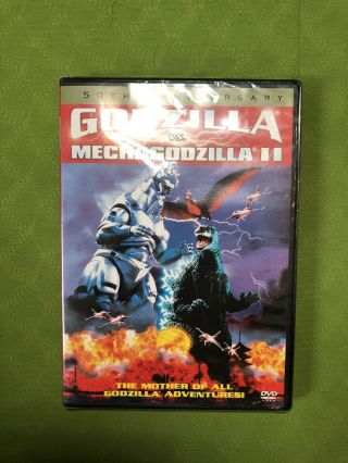 Godzilla Vs Mechagodzilla Dvd