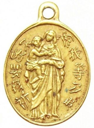Antique Bronze Pendant Of The Religious Art Asian Evangelism 19th Century