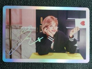 Twice Jeongyeon Official Photocard Holo Signal 4th Mini Album Photo Card 정연