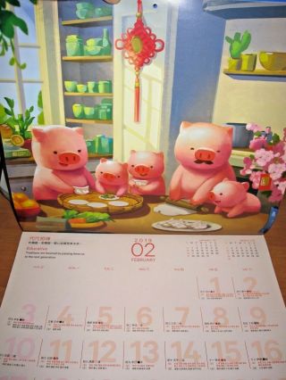 Hard To Find Cute Pigs Chinese Year 2019 Year Of Pig Wall Monthly Calendar